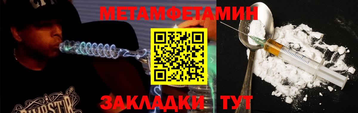 АМФЕТАМИН  Amphetamine 97%  Вход с VPN  Белово 