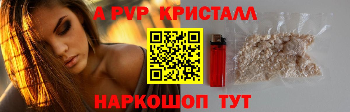APVP СК Белово