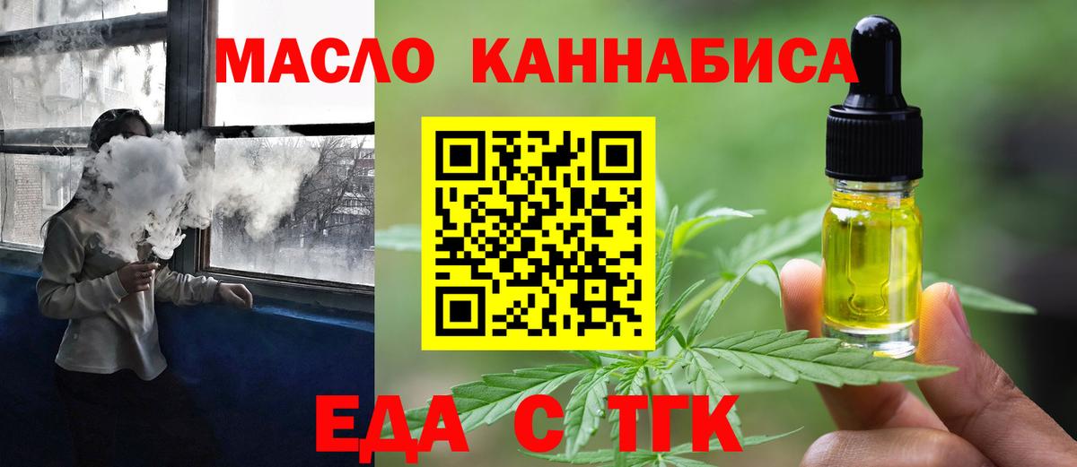 Белово  Canna-Cookies марихуана  Вход с VPN 