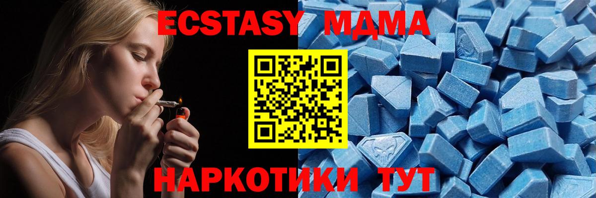 ЭКСТАЗИ Punisher  Вход с VPN  где купить наркоту  ЭКСТАЗИ  Белово  ЭКСТАЗИ 99% 