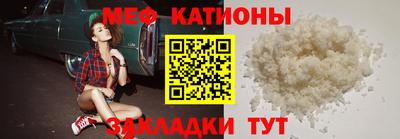 мет Ногинск