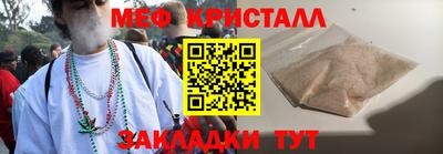 стаф Норильск
