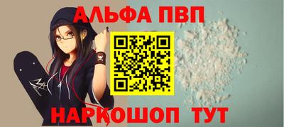 мет Ногинск