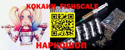 ешки Ноябрьск