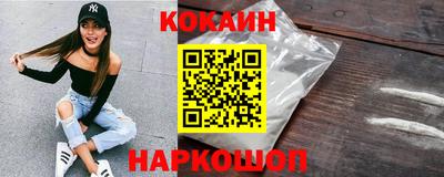 стаф Норильск