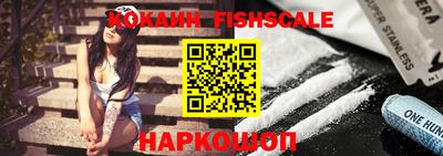 ешки Ноябрьск