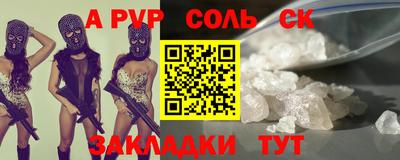 стаф Норильск