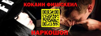 стаф Норильск