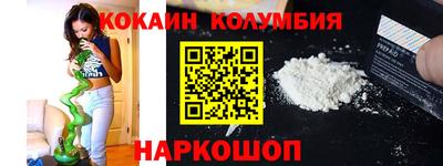 стаф Норильск