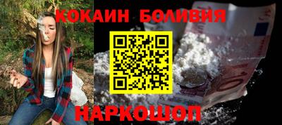 ешки Ноябрьск