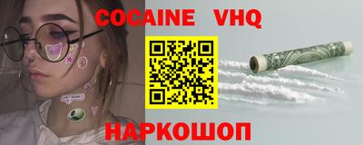 мет Ногинск