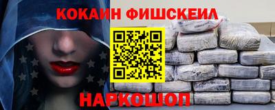 ешки Ноябрьск