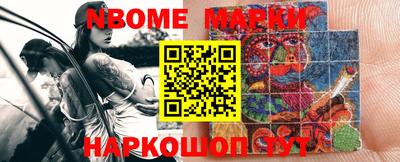 спайс Павлово