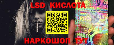 ешки Ноябрьск