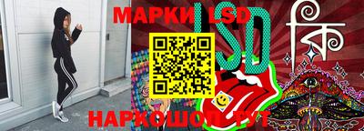 мет Ногинск