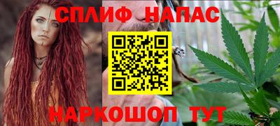 ешки Ноябрьск