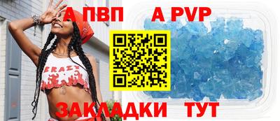 мет Ногинск