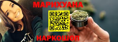 мет Ногинск