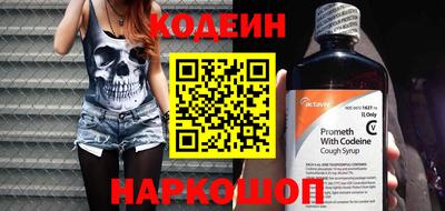 ешки Ноябрьск