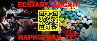 стаф Норильск