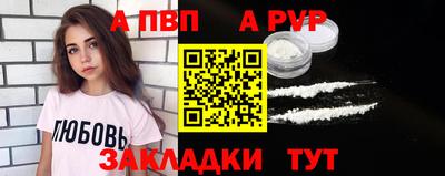 спайс Павлово