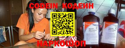 ешки Ноябрьск