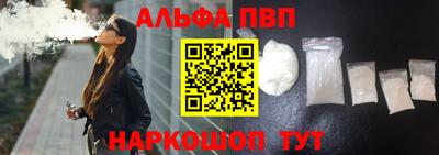 ешки Ноябрьск