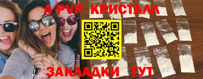 мет Ногинск