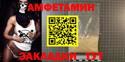 ешки Ноябрьск