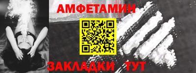 ешки Ноябрьск