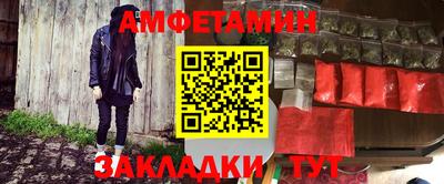 ешки Ноябрьск
