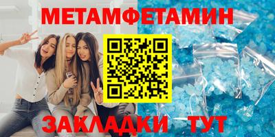 стаф Норильск