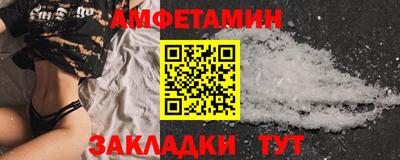 спайс Павлово
