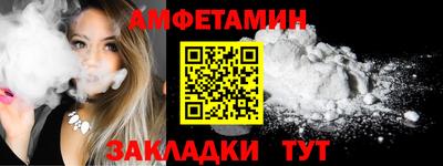 ешки Ноябрьск