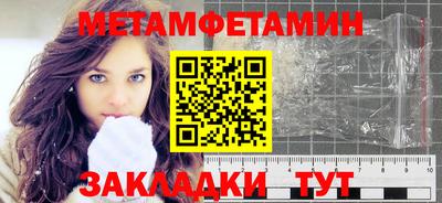 МДМА Отрадный
