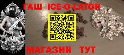 мет Ногинск