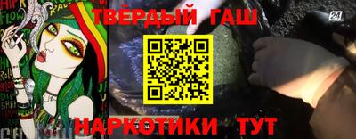 мет Ногинск