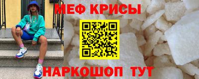 мет Ногинск