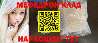 ешки Ноябрьск
