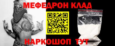 ешки Ноябрьск