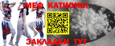 стаф Норильск
