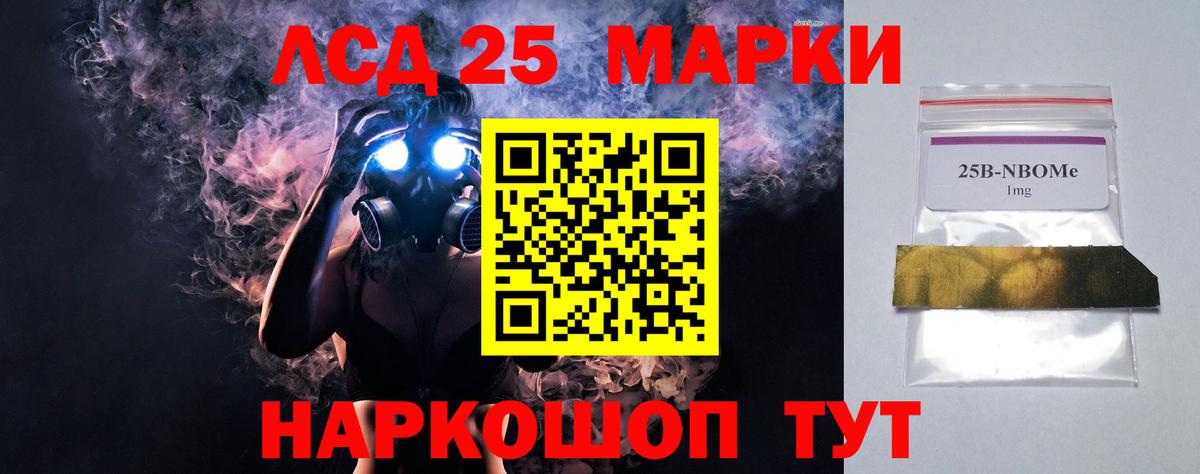 LSD-25 экстази ecstasy  Вход с VPN  Белово 