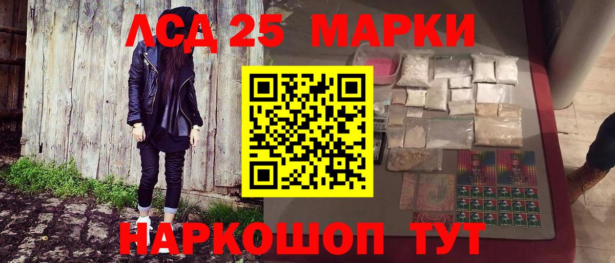 Марки NBOMe 1500мкг Белово