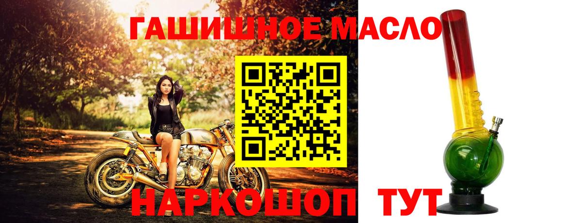 ТГК жижа Белово