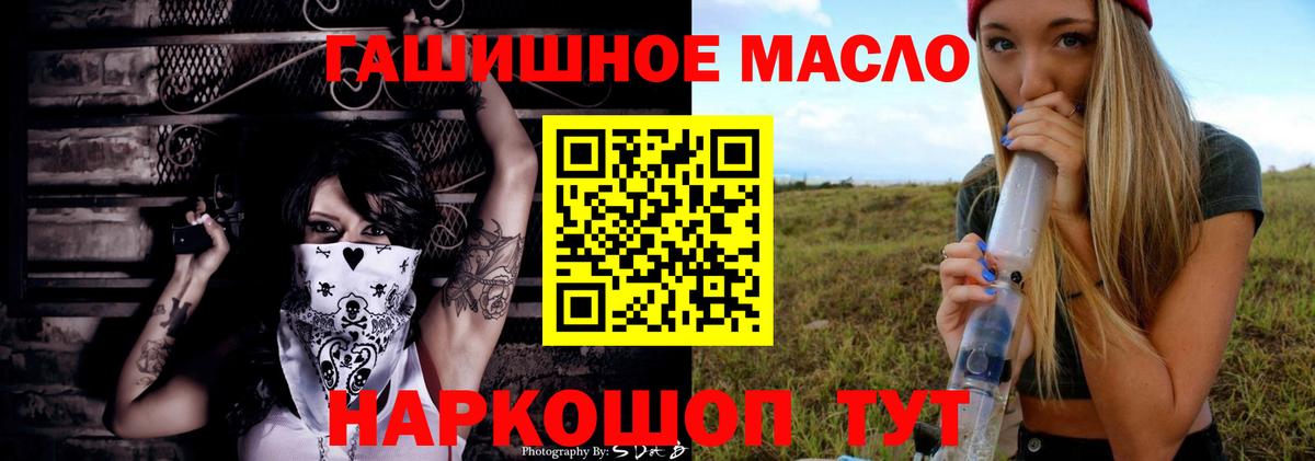 Дистиллят ТГК жижа  ТГК вейп  Вход с VPN  Белово 