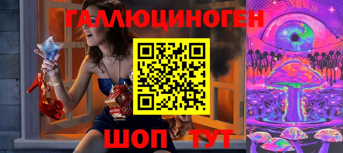 Галлюциногенные грибы мухоморы  Вход с VPN  Галлюциногенные грибы Psilocybe  Белово 